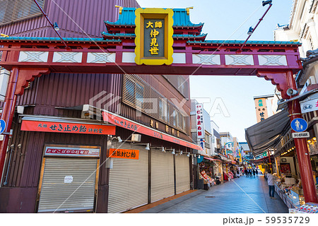 川崎大師 仲見世通り 入り口 （神奈川県川崎市川崎区） 2019年11月現在 59535729