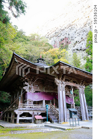岩屋寺 59536104