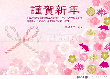 子　年賀状　和紙　背景 59538272