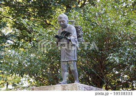 報徳二宮神社 報徳二宮神社 59538333