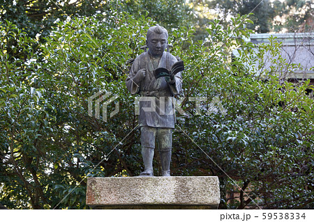 報徳二宮神社 報徳二宮神社 59538334