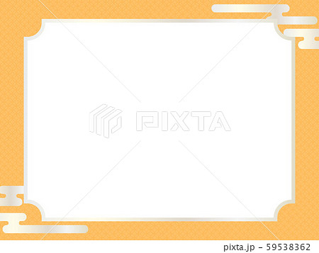 フレーム 雲黄色のイラスト素材