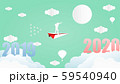 Business man standing on the paper plane. 59540940