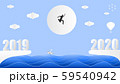 Young man jumping from year 2019 to year 2020 the 59540942