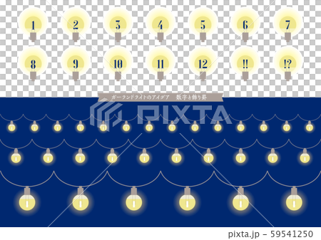 ベクター素材 シンプルな電飾ガーランド 数字と飾り罫のイラスト素材