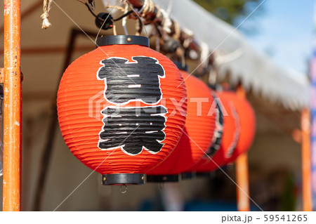 お祭・まつり・屋台・露店・出店・縁日・天津甘栗・あま栗・栗・クリ お祭・まつり・屋台・露店・出店・縁日・天津甘栗・あま栗・栗・クリ 59541265