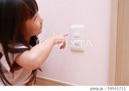 コンセントキャップ (乳幼児 女の子 コンセントガード イタズラ 安全対策 事故防止 危険 感電) 59541711