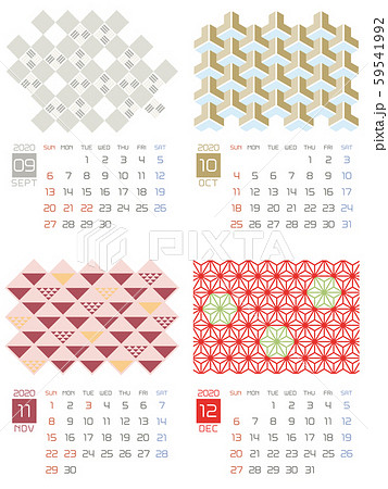年9月 12月 和柄のカレンダーのイラスト素材