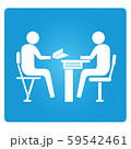 business people working with colleague 59542461