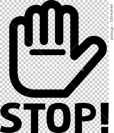 手のひらとSTOPの文字のマーク 59543649