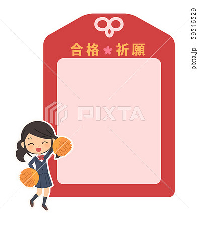 お守りメッセージ 女の子 お守りメッセージ 女の子 59546529