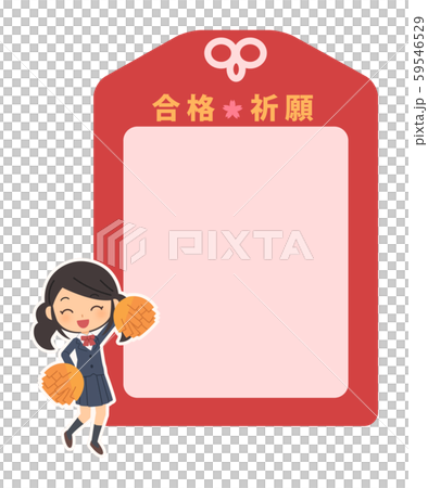 お守りメッセージ 女の子 お守りメッセージ 女の子 59546529