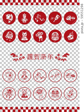 New Year motif circular icon set New Year motif circular icon set 59551298