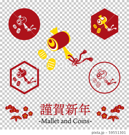 Icon set of a hammer gavel motif 59551301