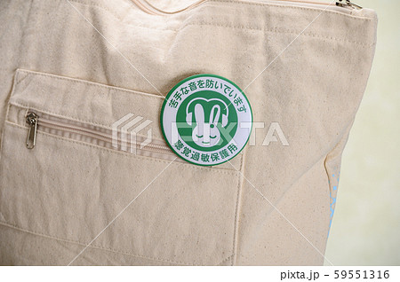 聴覚過敏保護マーク／バッチ／バッジ／シンボルマーク 59551316