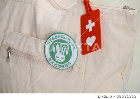 ヘルプマーク・聴覚過敏保護用シンボルマーク　使用イメージ 59551555