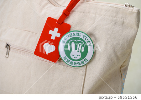 ヘルプマーク・聴覚過敏保護用シンボルマーク　使用イメージ 59551556