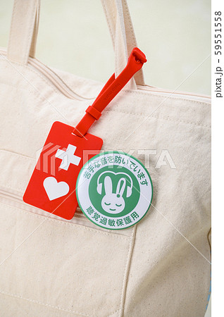 ヘルプマーク・聴覚過敏保護用シンボルマーク　使用イメージ 59551558