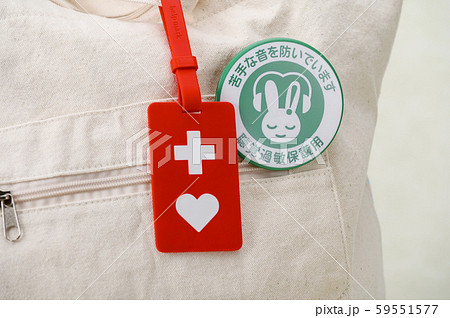 ヘルプマーク・聴覚過敏保護用シンボルマーク　使用イメージ 59551577