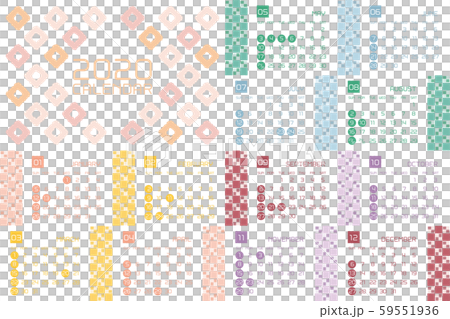 2020年 和モダンなカレンダーのイラスト素材 59551936 Pixta