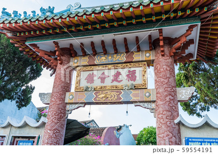 福建会館 ベトナム ホイアン 福建会館 ベトナム ホイアン 59554191