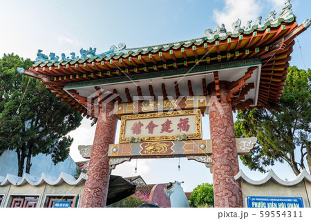 福建会館 ベトナム ホイアン 59554311