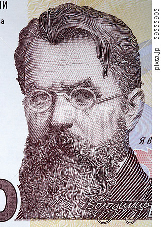 Vladimir Vernadsky a portrait from Ukrainian money Vladimir Vernadsky a portrait from Ukrainian money 59555905