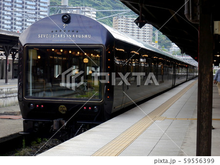 豪華列車「七つ星」　ＪＲ門司港駅ホームにて 59556399