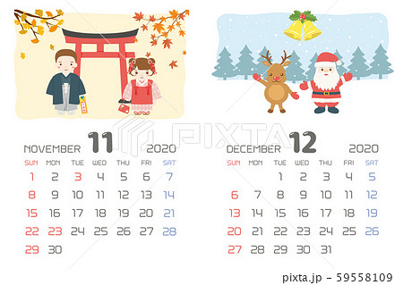 2020年11月 12月 イベントのカレンダーのイラスト素材 59558109 Pixta