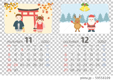 年11月 12月 イベントのカレンダーのイラスト素材