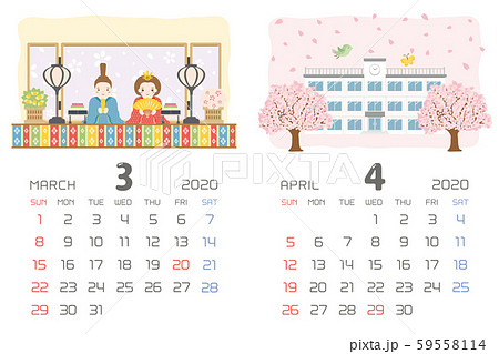 2020年3月 4月 イベントのカレンダーのイラスト素材 59558114 Pixta