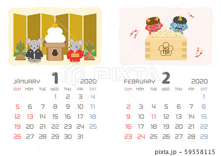 カレンダー こよみ 2 月