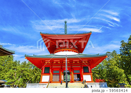 高野山 和歌山県 観光地 59563414