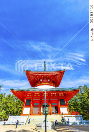 高野山 和歌山県 観光地 59563416