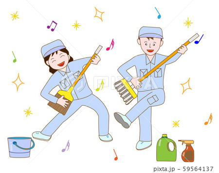 清掃作業員のエクササイズ 59564137