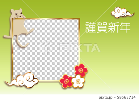 鼠標相框 59565714