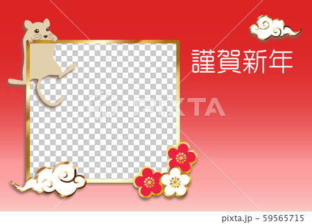 鼠標相框 鼠標相框 59565715