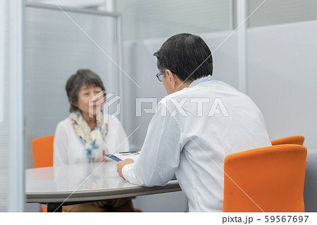 Employment for the elderly 59567697