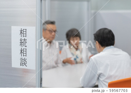 Employment for the elderly Employment for the elderly 59567703