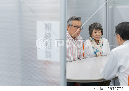 Employment for the elderly 59567704