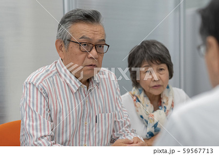 Employment for the elderly Employment for the elderly 59567713