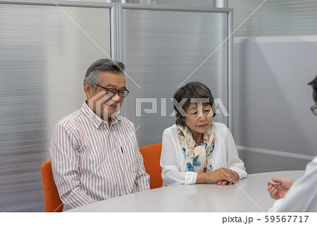 Employment for the elderly 59567717