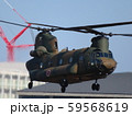 CH-47 チヌーク 59568619