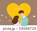 愛 恋人 キャラクター 59568729