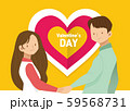 愛 恋人 キャラクター 59568731