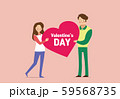 愛 恋人 キャラクター 59568735