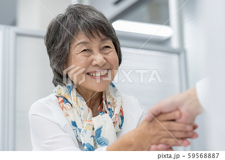 Employment for the elderly 59568887