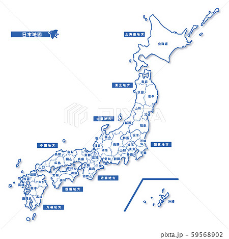 ニホン地図 シンプル白地図 都道府県名のイラスト素材