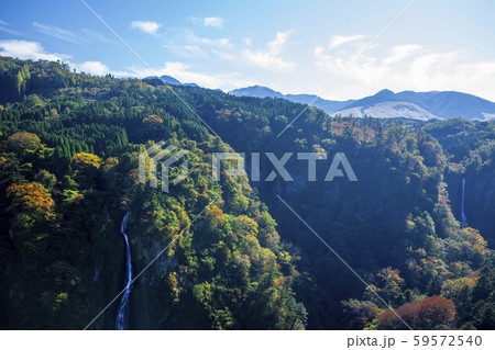 震動の滝 震動の滝 59572540