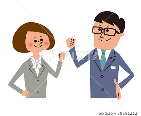 ガッツポーズのビジネスマン ガッツポーズのビジネスマン 59581212